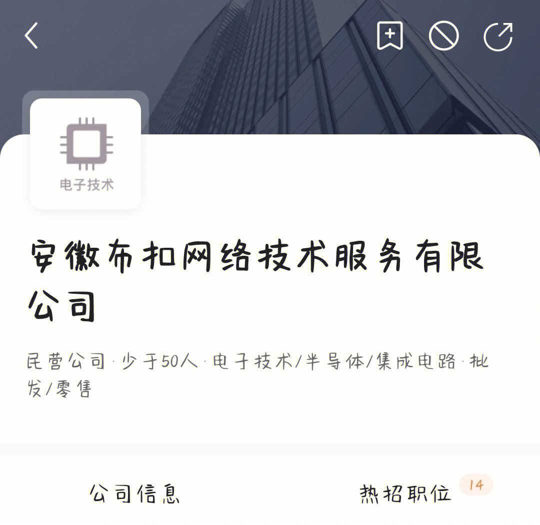 合肥网络公司(合肥网络公司排行榜)